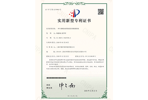 潛心研發(fā)