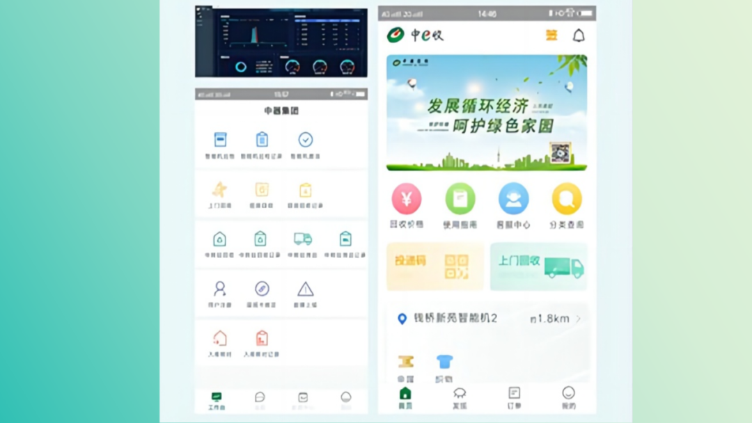 微信圖片_20231113112306.png