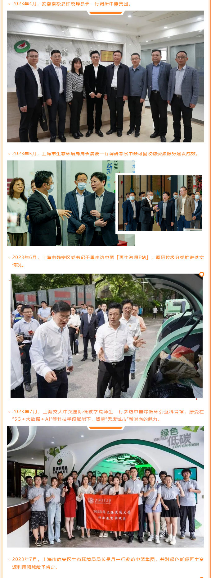 火狐截圖_2023-12-29T10-27-40_02.jpg