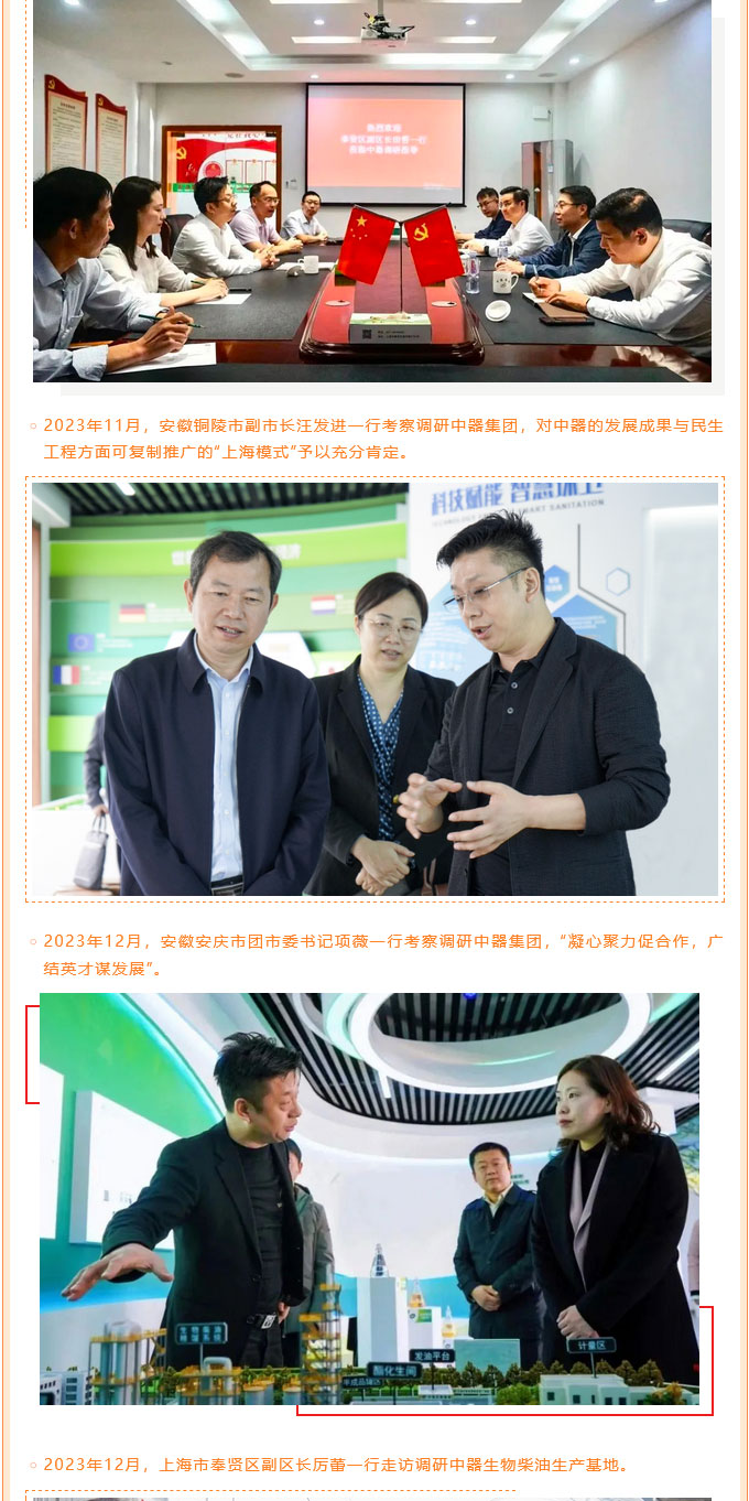 火狐截圖_2023-12-29T10-27-40_04.jpg