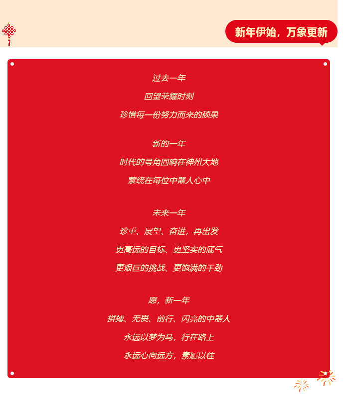 火狐截圖_2023-12-29T10-51-47.685Z.png
