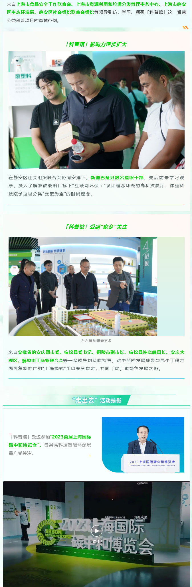 火狐截圖_2024-01-04T10-22-03_03.jpg