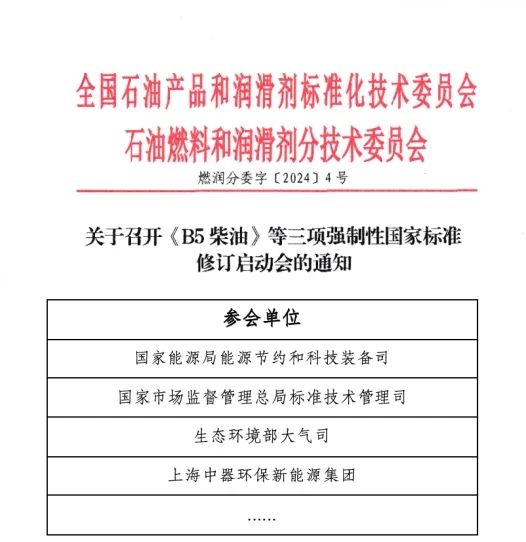 微信圖片_20240329124209.jpg1.jpg
