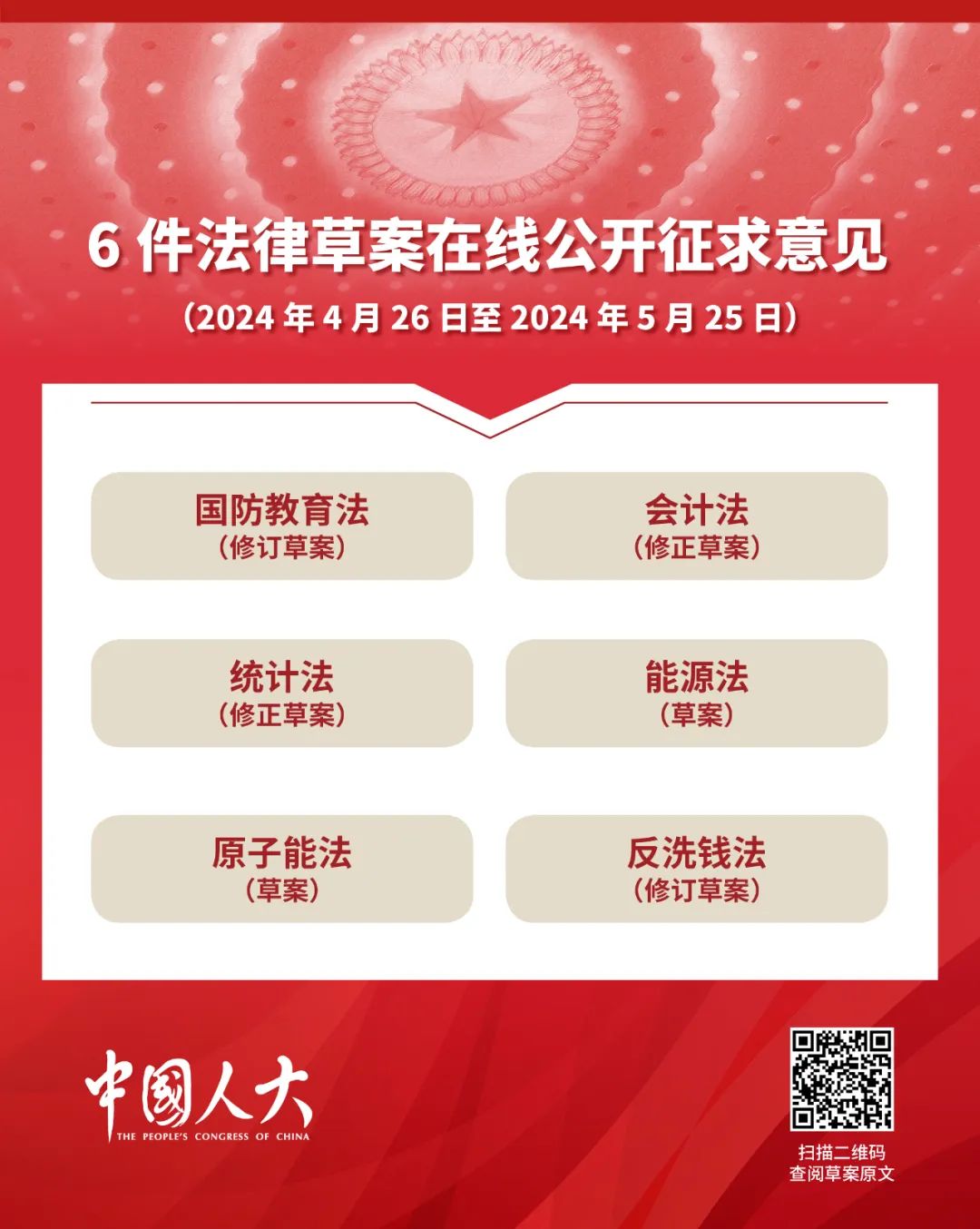 微信圖片_20240509155301.jpg