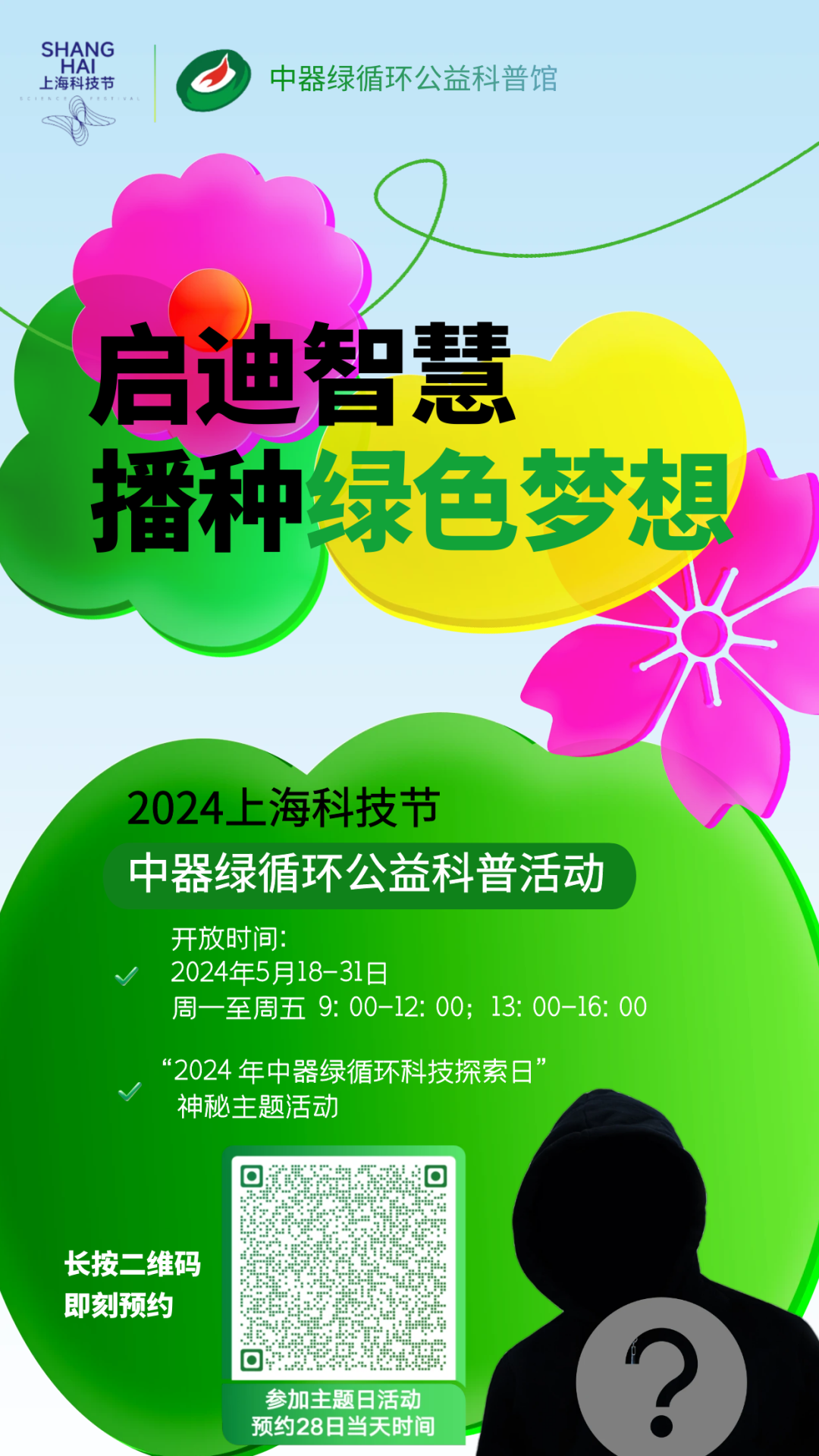 640 (5).png