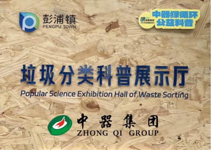 微信圖片_20240529155019.png