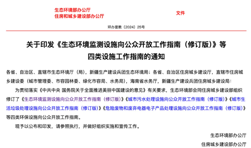 截圖20240802180927.png