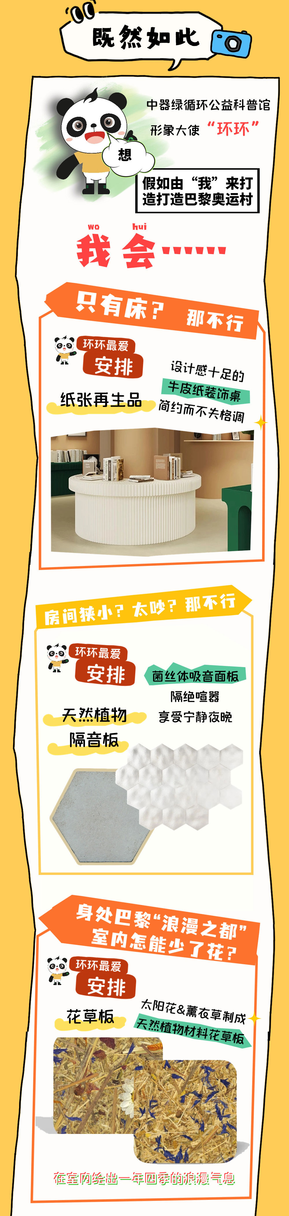 未命名的設計(1)(2)_04.jpg