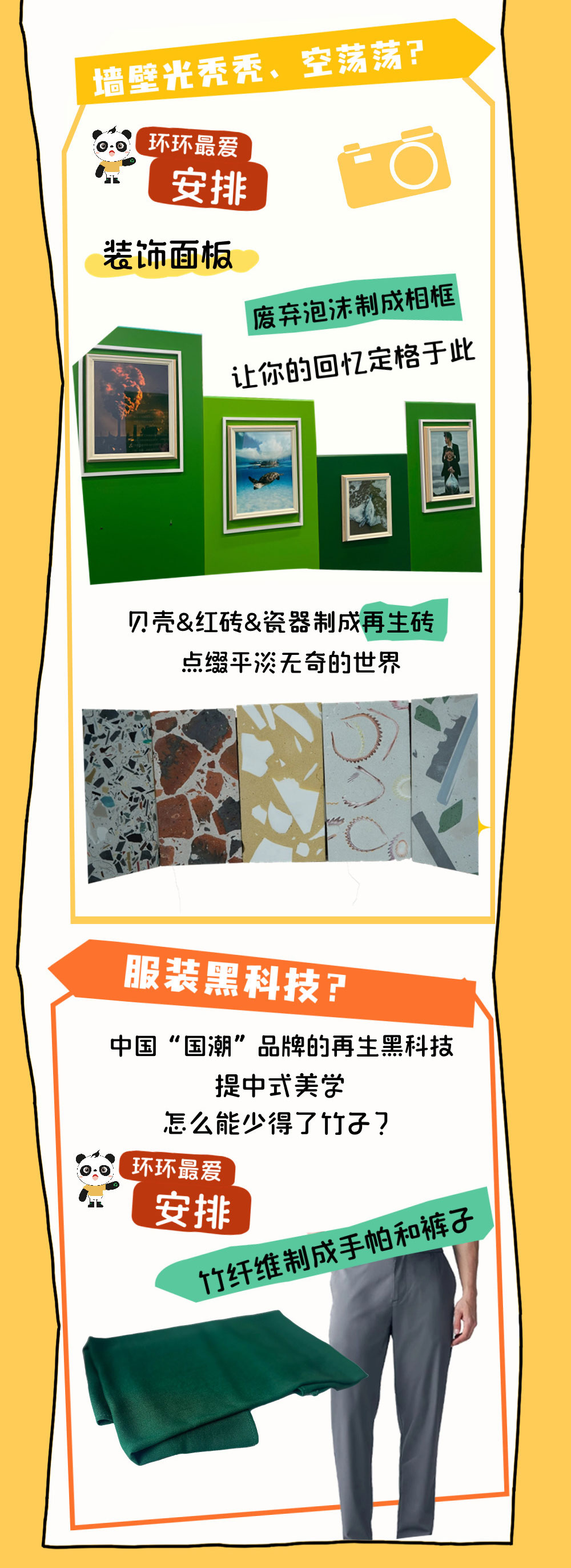 未命名的設計(1)(2)_05.jpg