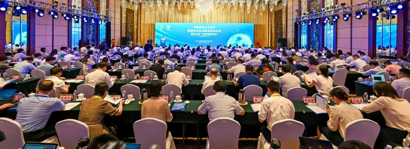 微信截圖_20240812175454.png