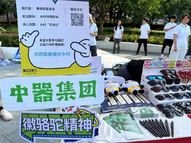 微信截圖_20240911093122.png