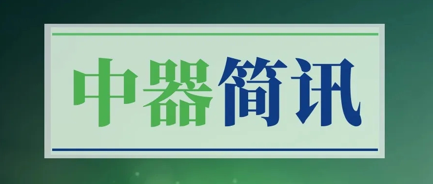 微信截圖_20240914085531.png
