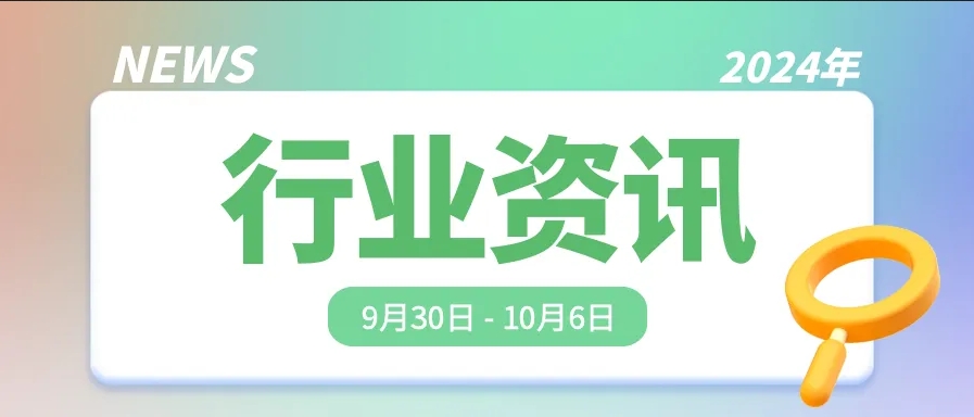 微信截圖_20241011160540.png