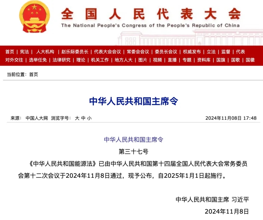 微信截圖_20241112094103.png