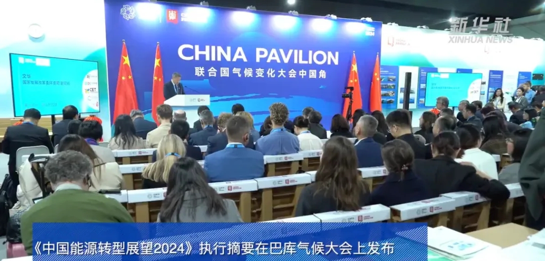 微信截圖_20241120132013.png