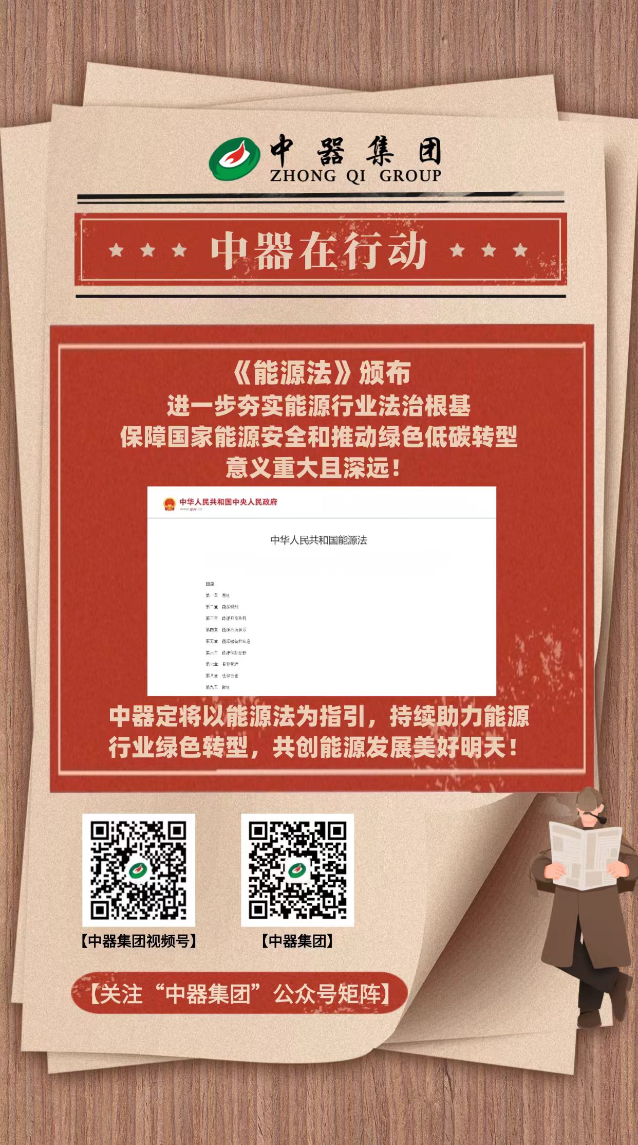 47899faf21cfd38c5df89df93636b04.jpg
