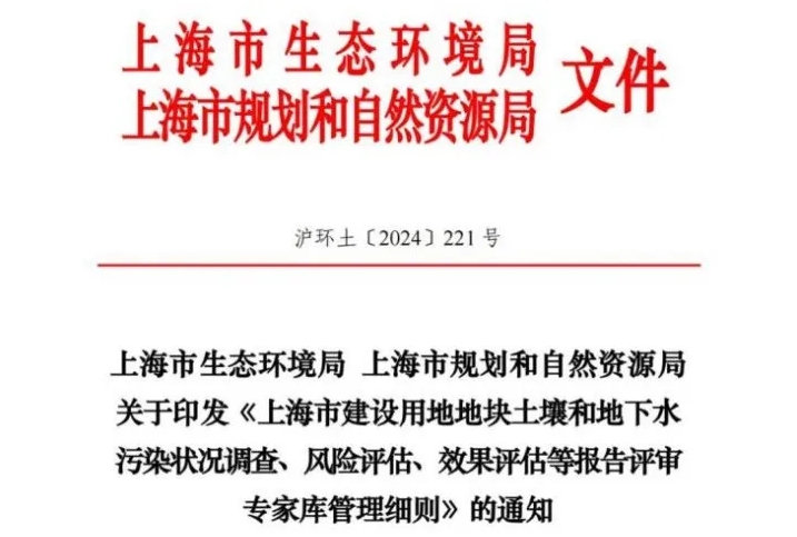 微信截圖_20241127092100.png