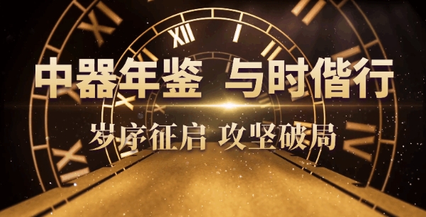 微信截圖_20250106101446.png