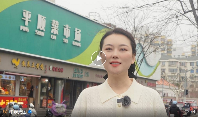 微信截圖_20250304094620.png