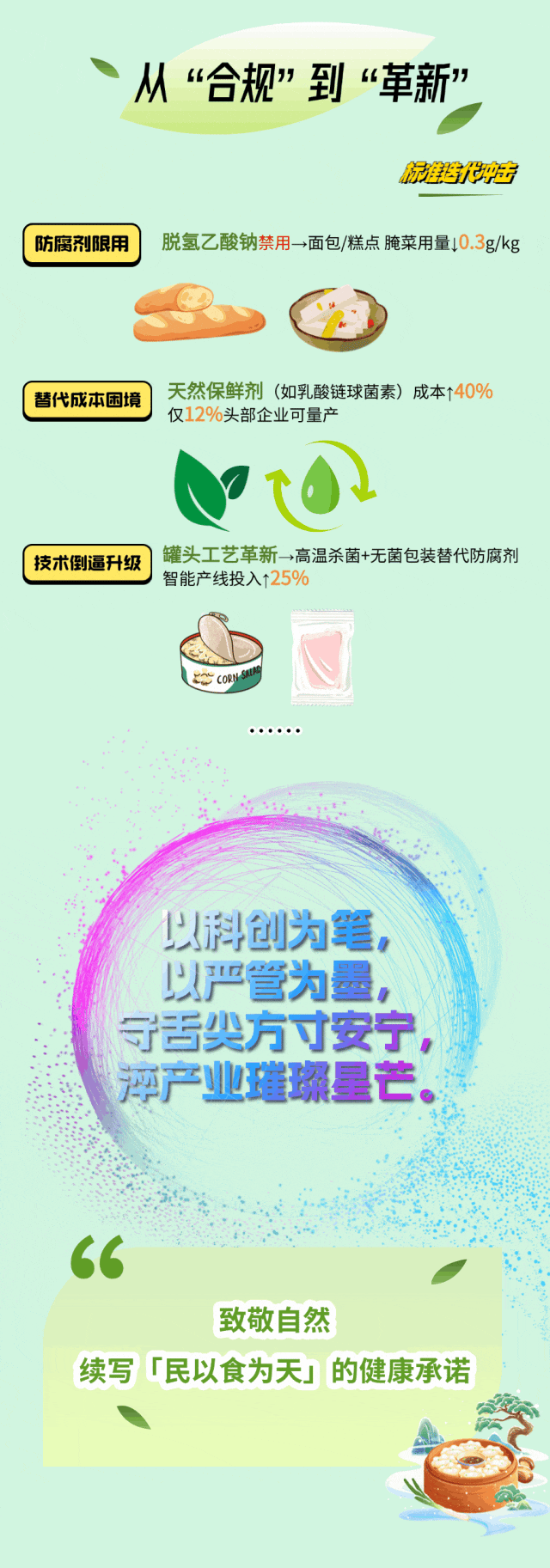 4.gif