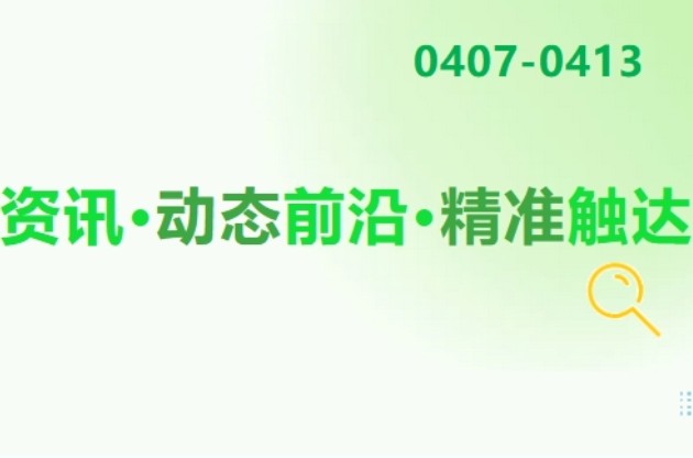 858TWh，創(chuàng)歷史新高！投資中國就是投資未來！