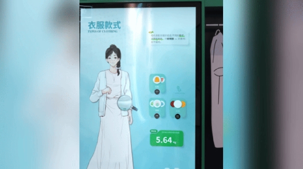 微信截圖_20250425085226.png